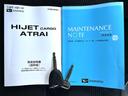 保証　新車保証・まごころ保証　１年間・走行距離無制限付き（東京都）の中古車