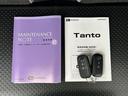 保証　新車保証・まごころ保証　１年間・走行距離無制限付き（東京都）の中古車