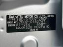 保証　新車保証・まごころ保証　１年間・走行距離無制限付き・ワイドＢｌｕｅｔｏｏｔｈ／ＵＳＢチューナー装備・スマートアシスト装備（東京都）の中古車