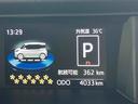 保証　新車保証・まごころ保証　１年間・走行距離無制限付き・９インチディスプレイオーディオ装備・パノラマカメラ・ＬＥＤヘッドライト装備（東京都）の中古車