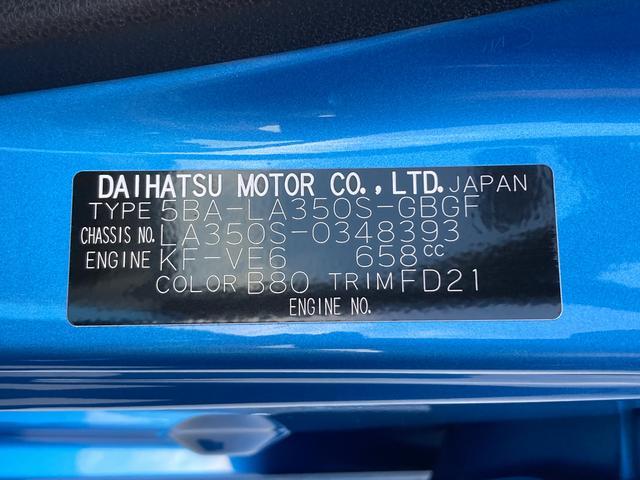 ミライースＸ　リミテッドＳＡIII　バックカメラ付保証　１年間・距離無制限付き　ＬＥＤヘッドライト・キーレスキー・スモークガラス・バックカメラ・パワーウィンドウ・パワードアロック（東京都）の中古車