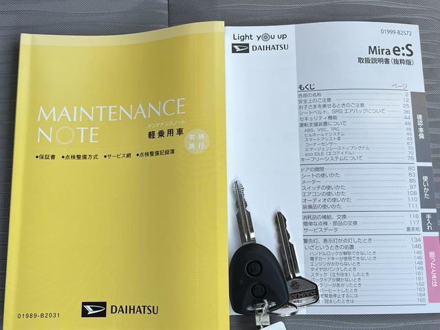 ミライースＸ　リミテッドＳＡIII　ＣＤデッキ　オートライト距離無制限・１年保証付き　ＣＤデッキ　オートライト　キーレスエントリー　クリアランスソナー　アイドリングストップ　スマートアシスト　バックカメラ（東京都）の中古車