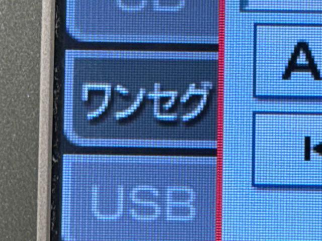 ミライースＸ　カーナビ　ＥＴＣ　キーレス中古車保証・距離無制限、１年付き　純正７インチカーナビ　ＥＴＣ車載器　マニュアルエアコン　ハロゲンヘッドライト　キーレス　電動格納ミラー　カーペットマット　アイドリングストップ（東京都）の中古車