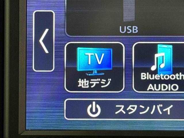 キャストスタイルＸリミテッドＳＡIII　純正ナビ　ＥＴＣ　ドラレコ保証１年間距離無制限付き　バックカメラ　オートエアコン　ＵＳＢ電源ソケット　ＥＴＣ車載器　純正ナビゲーション　ドライブレコーダー　Ｂｌｕｅｔｏｏｔｈ接続　前席シートヒーター　運転席シートリフター（東京都）の中古車