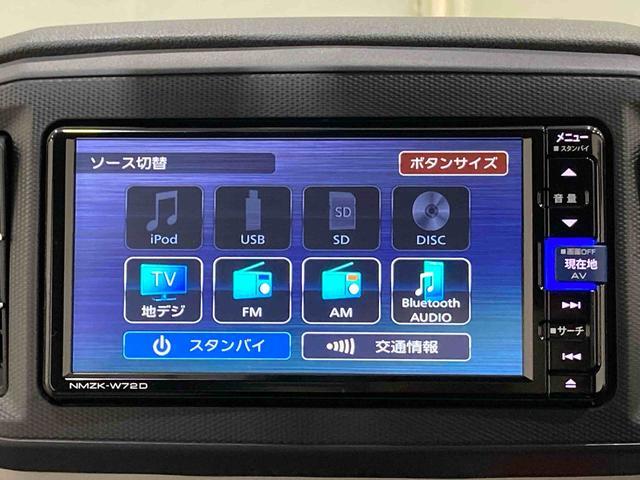 ミライースＸ　リミテッドＳＡIII　純正ナビ　バックカメラ　ＥＴＣ保証１年間・距離無制限付き　ナビ連動前後方ドラレコ　フルセグ　Ｂｌｕｅｔｏｏｔｈオーディオ　電動格納ミラー　前後コーナーセンサー　パワーウィンドウ　ＣＤ　ＤＶＤ再生　ＦＭ／ＡＭラジオ　キーレス（東京都）の中古車