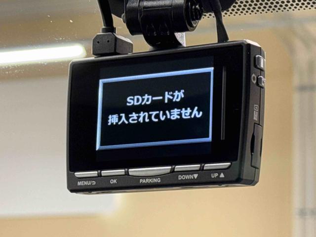 ヴォクシーＳ−Ｚ　マルチメディアディスプレイ　バックカメラ　フルセグ保証１年間・距離無制限付き　ＵＳＢ入力端子　ＵＳＢタイプＣ給電　ＨＤＭＩ接続　前後ドラレコ　前後コーナーセンサー　両側電動スライドドア　パワーバックドア　シートヒーター　オットマン　オートエアコン（東京都）の中古車