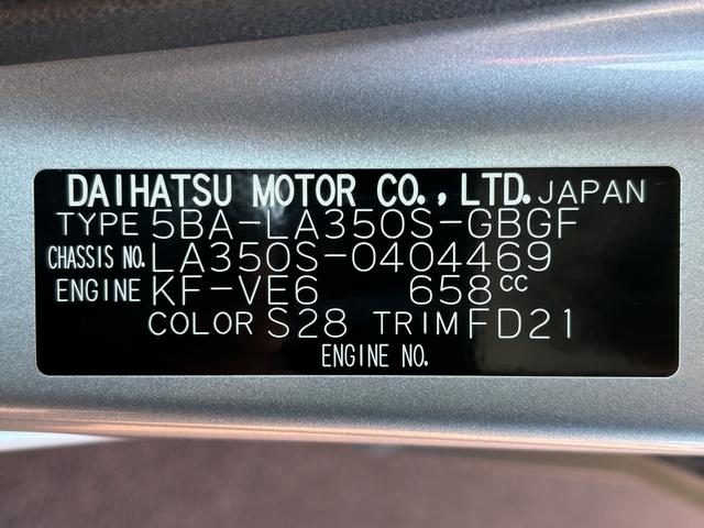 ミライースＸ　リミテッドＳＡ３ＬＥＤヘッドライト・キーレス・バックカメラ・衝突回避支援（東京都）の中古車