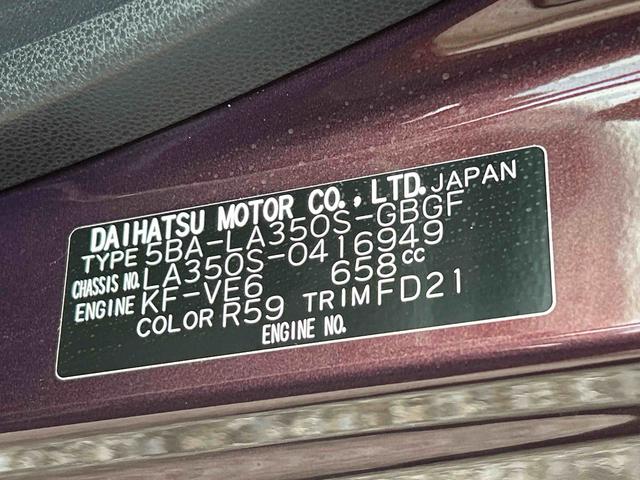 ミライースＸ　ＳＡIII保証　新車保証・まごころ保証　１年間・走行距離無制限付き（東京都）の中古車