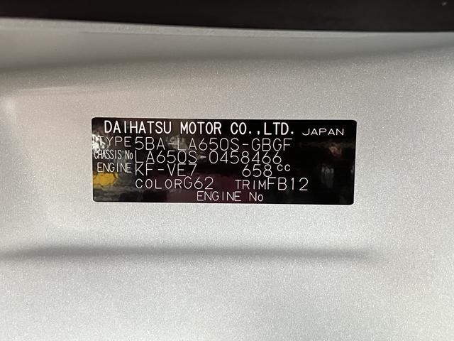 タントＸＬＨ電動スライドドア・シートヒーター・電動パーキングブレーキ・バックカメラ（東京都）の中古車
