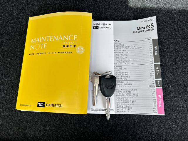 ミライースＸ　ＳＡIII　ＬＥＤヘッドランプ　キーレスエントリー保証　新車保証・まごころ保証　１年間・走行距離無制限付き　キーレスエントリー　エアコン　パワーウインドウ　オートライト　オートハイビーム　コーナーセンサー　バックカメラ　電動格納ドアミラー（東京都）の中古車