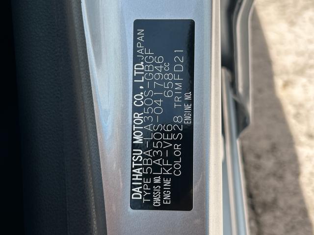 ミライースＸ　ＳＡIII　ＬＥＤヘッドランプ　キーレスエントリー保証　新車保証・まごころ保証　１年間・走行距離無制限付き　キーレスエントリー　エアコン　パワーウインドウ　オートライト　オートハイビーム　コーナーセンサー　バックカメラ　電動格納ドアミラー（東京都）の中古車