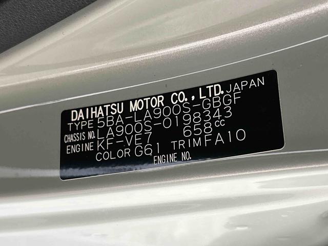 タフトＧ　ダーククロムベンチャー保証　新車保証・まごころ保証　１年間・走行距離無制限付き（東京都）の中古車