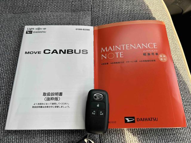 ムーヴキャンバスストライプスＧ　前席シートヒーター　電動パーキングブレーキ保証　新車保証・まごころ保証　１年間・走行距離無制限付き　前席シートヒーター　キーフリーシステム　電動パーキングブレーキ　コーナーセンサー　オートライト　ＬＥＤヘッドランプ（東京都）の中古車