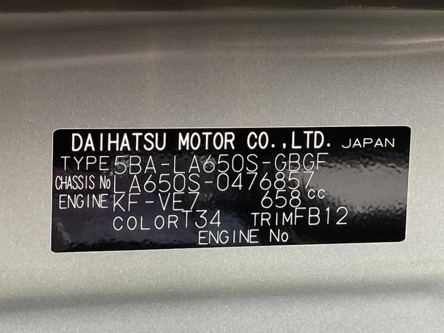 タントＸ保証　新車保証・まごころ保証　１年間・走行距離無制限付き（東京都）の中古車