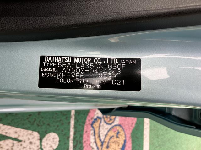 ミライースＸ　ＳＡIII　ＣＤチューナー　ＬＥＤヘッドライト保証　新車保証・まごころ保証　１年間・走行距離無制限付き　純正ＣＤチューナー　バックカメラ　ＬＥＤヘッドライト　オートライト　コーナーセンサー　カーペットマット　電動格納ミラー　パワーウィンドウ（東京都）の中古車