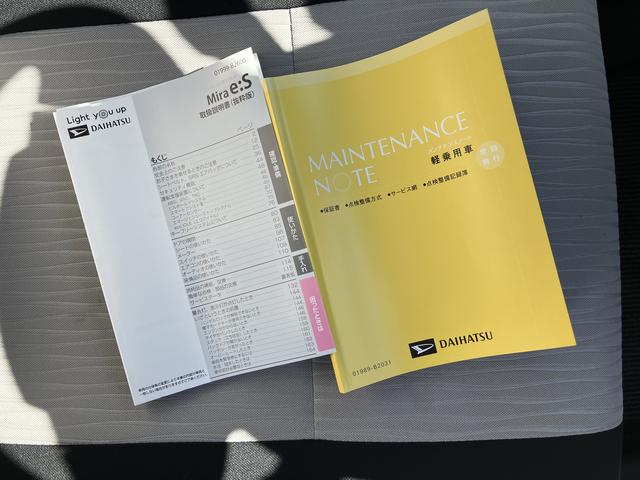 ミライースＸ　ＳＡIII　バックカメラ　ＬＥＤヘッドライト保証　新車保証・まごころ保証　１年間・走行距離無制限付き　純正ワイドＢｌｕｅｔｏｏｔｈ／ＵＳＢチューナー　ＬＥＤヘッドライト　バックカメラ　キーレス　カーペットマット　電動格納ミラー（東京都）の中古車