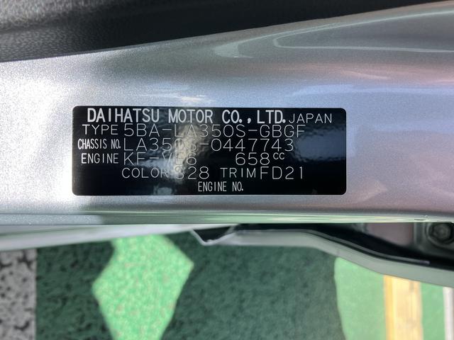 ミライースＸ　ＳＡIII　バックカメラ　ＬＥＤヘッドライト保証　新車保証・まごころ保証　１年間・走行距離無制限付き　純正ワイドＢｌｕｅｔｏｏｔｈ／ＵＳＢチューナー　ＬＥＤヘッドライト　バックカメラ　キーレス　カーペットマット　電動格納ミラー（東京都）の中古車