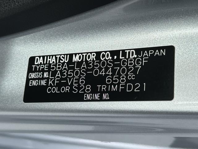 ミライースＸ　ＳＡIIIワイドＢｌｕｅｔｏｏｔｈ／ＵＳＢチューナー装備保証　新車保証・まごころ保証　１年間・走行距離無制限付き　電動ミラー　キーレスエントリーシステム　ｉ−ｓｔｏｐ　ブルートゥース　ＬＥＤヘットランプ　衝突安全ボディ　禁煙　ワンオーナー車　Ｂカメラ（東京都）の中古車