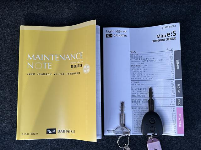 ミライースＸ　ＳＡIIIワイドＢｌｕｅｔｏｏｔｈ／ＵＳＢチューナー装備保証　新車保証・まごころ保証　１年間・走行距離無制限付き　ＬＥＤヘッドランプ　キーレスエントリー　電動格納ドアミラー　オートライト　オートハイビーム　パワーウインドウ　コーナーセンサー（東京都）の中古車