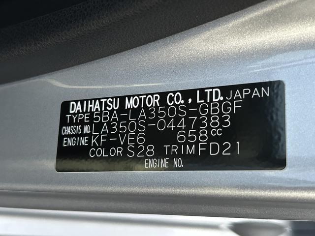 ミライースＸ　ＳＡIIIワイドＢｌｕｅｔｏｏｔｈ／ＵＳＢチューナー装備保証　新車保証・まごころ保証　１年間・走行距離無制限付き　ＬＥＤヘッドランプ　キーレスエントリー　電動格納ドアミラー　オートライト　オートハイビーム　パワーウインドウ　コーナーセンサー（東京都）の中古車