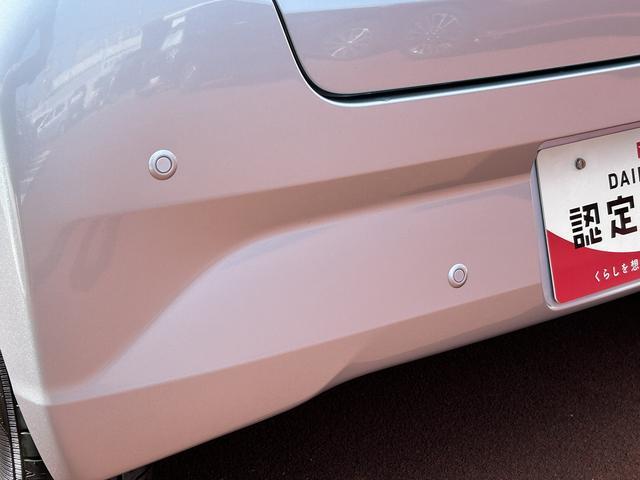 ミライースX SA3ワイドBluetooth/USBチューナー装備保証1年間距離無制限付き・Bluetooth/USBチューナー・バックカメラ・LEDヘッドライト・衝突回避支援ブレーキ・キーレスエントリー・コーナーセンサー・電動格納ドアミラー・オートライト(東京都)の中古車