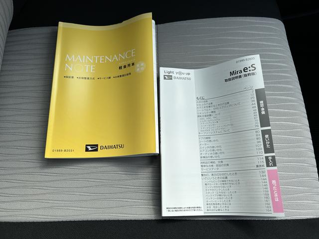 ミライースX SA3ワイドBluetooth/USBチューナー装備保証1年間距離無制限付き・Bluetooth/USBチューナー・バックカメラ・LEDヘッドライト・衝突回避支援ブレーキ・キーレスエントリー・コーナーセンサー・電動格納ドアミラー・オートライト(東京都)の中古車