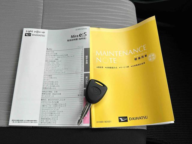 ミライースＸ　ＳＡIIIワイドＢｌｕｅｔｏｏｔｈ／ＵＳＢチューナー装備保証　新車保証・まごころ保証　１年間・走行距離無制限付き　電動ミラー　助手席エアバック　盗難警報装置　衝突軽減Ｂ　アイドリンストップ　ブルートゥース　禁煙　Ｂカメラ　ＬＥＤ　キーレスエントリーシステム（東京都）の中古車