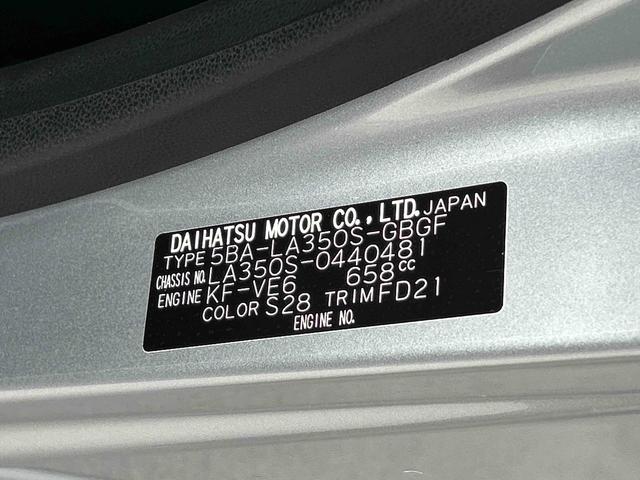 ミライースＸ　ＳＡIIIワイドＢｌｕｅｔｏｏｔｈ／ＵＳＢチューナー装備保証　新車保証・まごころ保証　１年間・走行距離無制限付き　電動ミラー　助手席エアバック　盗難警報装置　衝突軽減Ｂ　アイドリンストップ　ブルートゥース　禁煙　Ｂカメラ　ＬＥＤ　キーレスエントリーシステム（東京都）の中古車