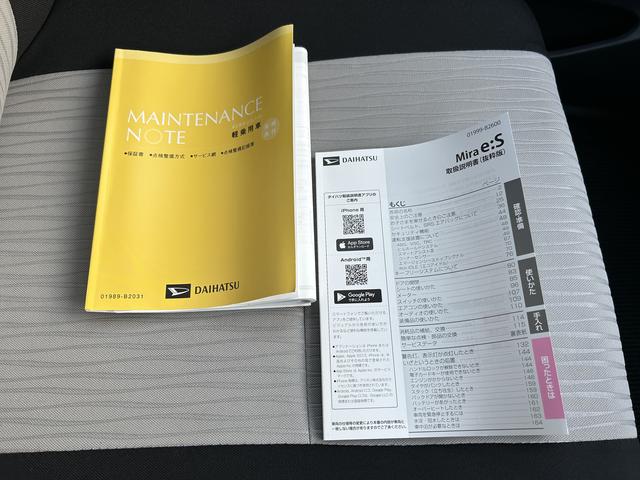 ミライースＸ　ＳＡ３ワイドＢｌｕｅｔｏｏｔｈ／ＵＳＢチューナー装備ワイドＢｌｕｅｔｏｏｔｈ／ＵＳＢチューナー・バックカメラ・ＬＥＤヘッドライト・キーレス（東京都）の中古車