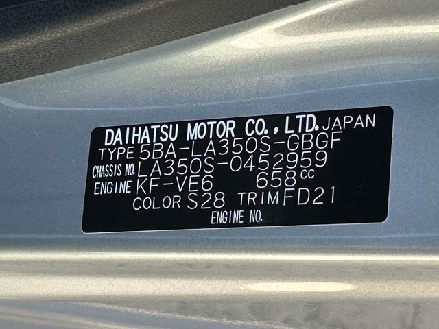 ミライースＸ　ＳＡIIIワイドＢｌｕｅｔｏｏｔｈ／ＵＳＢチューナー装備保証　新車保証・まごころ保証　１年間・走行距離無制限付き（東京都）の中古車