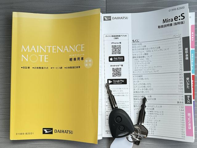 ミライースX SAIIIワイドBluetooth/USBチューナー装備保証 新車保証・まごころ保証 1年間・走行距離無制限付き(東京都)の中古車