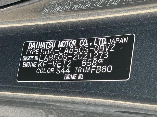 ムーヴＲＳ　９インチディスプレイオーディオ装備保証　新車保証・まごころ保証　１年間・走行距離無制限付き（東京都）の中古車