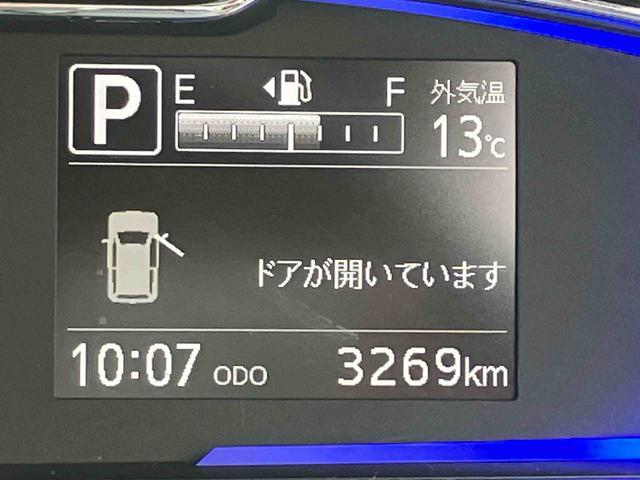 ミライースＸ　ＳＡIIIワイドＢｌｕｅｔｏｏｔｈ／ＵＳＢチューナー装備保証　新車保証・まごころ保証　１年間・走行距離無制限付き（東京都）の中古車