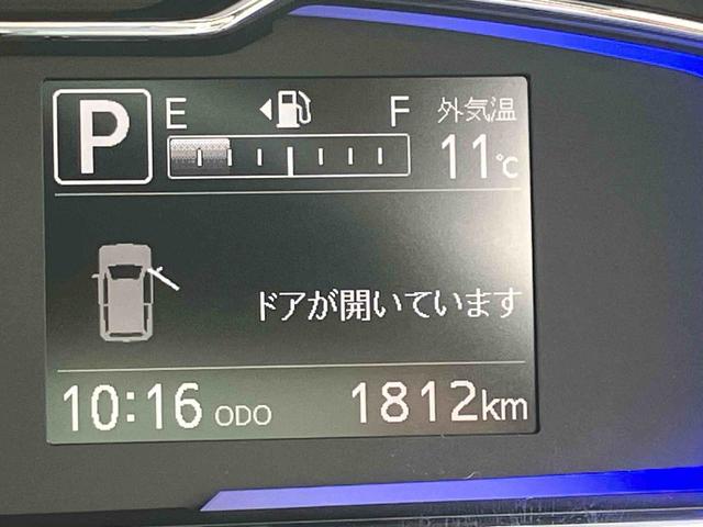 ミライースＸ　ＳＡIIIワイドＢｌｕｅｔｏｏｔｈ／ＵＳＢチューナー装備保証　新車保証・まごころ保証　１年間・走行距離無制限付き（東京都）の中古車