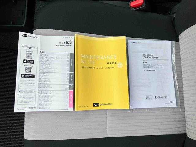 ミライースＸ　ＳＡIIIワイドＢｌｕｅｔｏｏｔｈ／ＵＳＢチューナー装備保証　新車保証・まごころ保証　１年間・走行距離無制限付き（東京都）の中古車