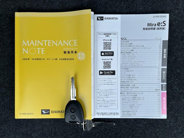 ミライースＸ　ＳＡIIIワイドＢｌｕｅｔｏｏｔｈ／ＵＳＢチューナー装備保証　新車保証・まごころ保証　１年間・走行距離無制限付き　純正７インチナビ　Ｂｌｕｅｔｏｏｔｈ接続　パノラマモニター　ＵＳＢ電源ソケット　両側電動スライドドア　アダプティブクルーズコントロール（東京都）の中古車