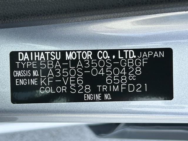 ミライースＸ　ＳＡIIIワイドＢｌｕｅｔｏｏｔｈ／ＵＳＢチューナー装備保証　新車保証・まごころ保証　１年間・走行距離無制限付き　純正７インチナビ　Ｂｌｕｅｔｏｏｔｈ接続　パノラマモニター　ＵＳＢ電源ソケット　両側電動スライドドア　アダプティブクルーズコントロール（東京都）の中古車