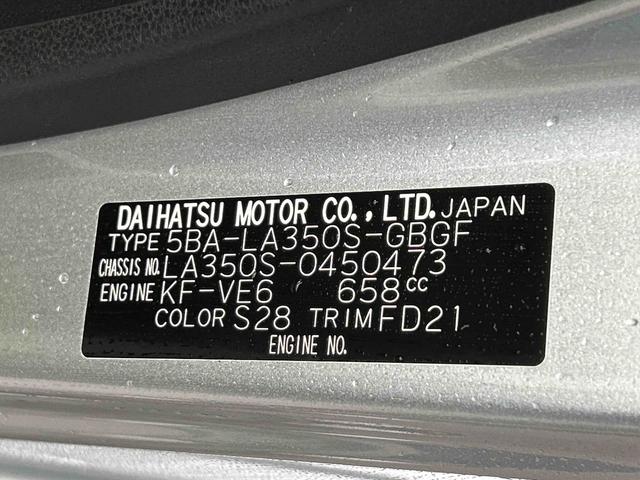 ミライースX SAIII LEDヘッドランプ 電動格納ドアミラー保証 新車保証・まごころ保証 1年間・走行距離無制限付き キーレスエントリー 電動格納ドアミラー アイドリングストップ パワーウインドウ コーナーセンサー LEDヘッドランプ バックカメラ(東京都)の中古車