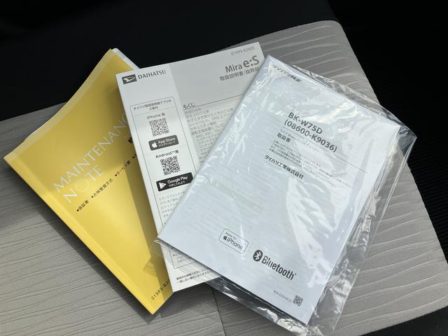 ミライースＸ　ＳＡIIIワイドＢｌｕｅｔｏｏｔｈ／ＵＳＢチューナー装備保証　新車保証・まごころ保証　１年間・走行距離無制限付き（東京都）の中古車