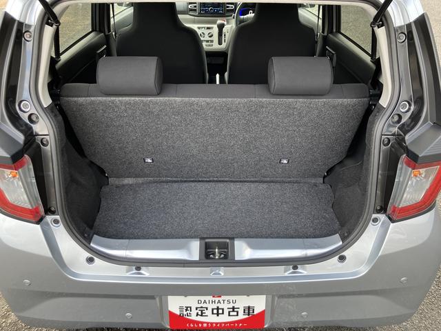 ミライースＸ　ＳＡIIIワイドＢｌｕｅｔｏｏｔｈ／ＵＳＢチューナー装備保証　新車保証・まごころ保証　１年間・走行距離無制限付き（東京都）の中古車