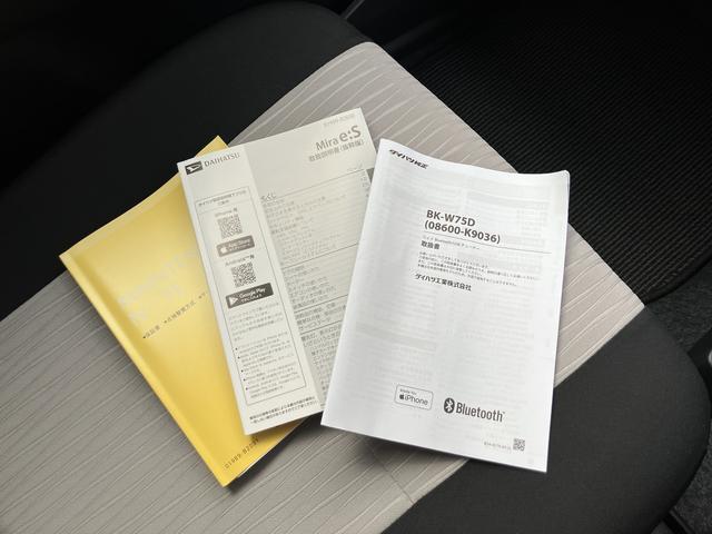 ミライースＸ　ＳＡIIIワイドＢｌｕｅｔｏｏｔｈ／ＵＳＢチューナー装備保証　新車保証・まごころ保証　１年間・走行距離無制限付き（東京都）の中古車