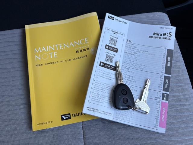 ミライースＸ　ＳＡIIIワイドＢｌｕｅｔｏｏｔｈ／ＵＳＢチューナー装備保証　新車保証・まごころ保証　１年間・走行距離無制限付き（東京都）の中古車