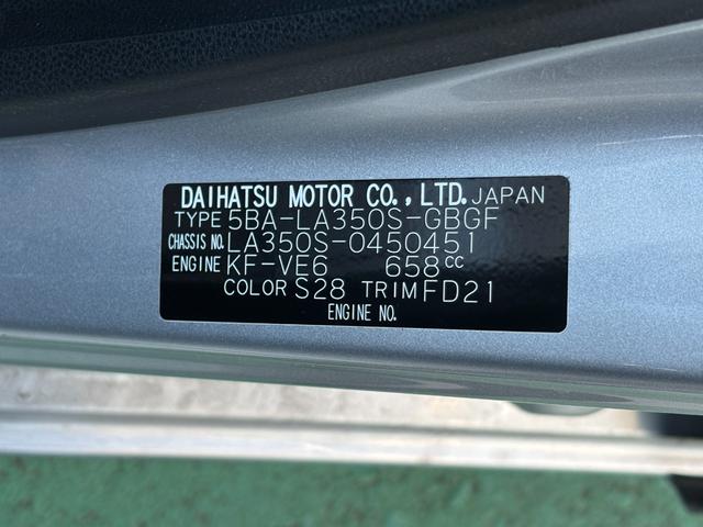 ミライースＸ　ＳＡIIIワイドＢｌｕｅｔｏｏｔｈ／ＵＳＢチューナー装備保証　新車保証・まごころ保証　１年間・走行距離無制限付き（東京都）の中古車