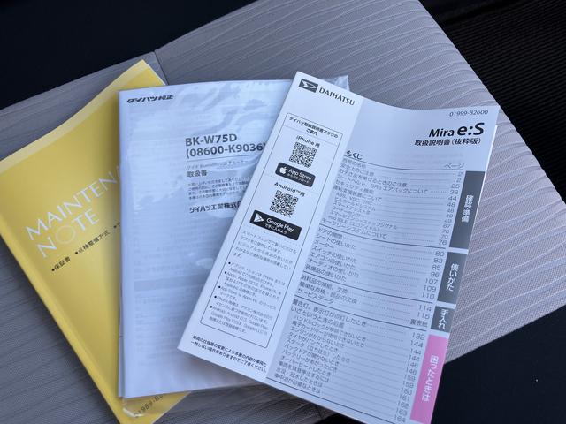 ミライースＸ　ＳＡIIIワイドＢｌｕｅｔｏｏｔｈ／ＵＳＢチューナー装備保証　新車保証・まごころ保証　１年間・走行距離無制限付き（東京都）の中古車