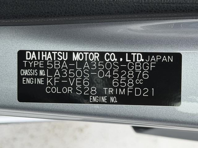 ミライースＸ　ＳＡIIIワイドＢｌｕｅｔｏｏｔｈ／ＵＳＢチューナー装備保証　新車保証・まごころ保証　１年間・走行距離無制限付き　衝突軽減ブレーキ搭載車　コーナーセンサー付き　電動電格ミラー　セキュリティ　Ｗエアーバック　車線逸脱警告　禁煙　Ｂカメラ　ＬＥＤランプ（東京都）の中古車