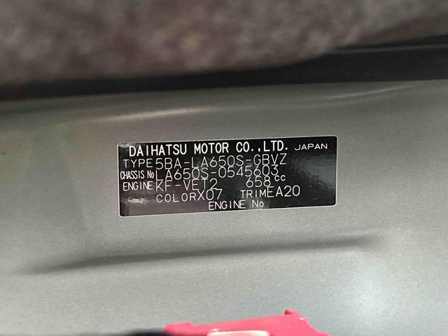 タントカスタムＲＳ７インチナビ・バックカメラ・ドラレコ・ＥＴＣ装備保証　新車保証・まごころ保証　１年間・走行距離無制限付き（東京都）の中古車