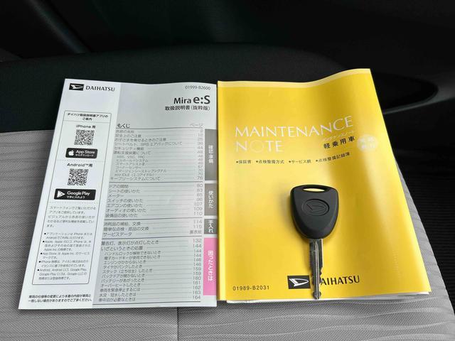 ミライースＸ　ＳＡIIIワイドＢｌｕｅｔｏｏｔｈ／ＵＳＢチューナー装備保証　新車保証・まごころ保証　１年間・走行距離無制限付き　Ｃセンサー　衝突回避　電動ミラー　リアカメラ　禁煙　イモビライザー　Ｉストップ　ＢＬＵＥＴＯＯＴＨ　１オーナー　衝突安全ボディ　ＶＳＣ　ＵＳＢ（東京都）の中古車
