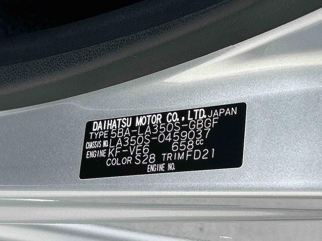 ミライースＸ　ＳＡIIIワイドＢｌｕｅｔｏｏｔｈ／ＵＳＢチューナー装備保証　新車保証・まごころ保証　１年間・走行距離無制限付き　Ｃセンサー　衝突回避　電動ミラー　リアカメラ　禁煙　イモビライザー　Ｉストップ　ＢＬＵＥＴＯＯＴＨ　１オーナー　衝突安全ボディ　ＶＳＣ　ＵＳＢ（東京都）の中古車