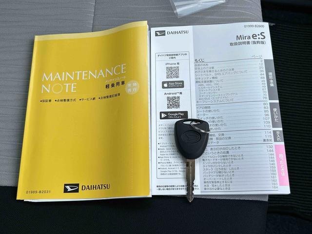 ミライースX SAIIIワイドBluetooth/USBチューナー装備保証 新車保証・まごころ保証 1年間・走行距離無制限付き 衝突回避 電動ミラー リアカメラ 禁煙 イモビライザー Iストップ BLUETOOTH 1オーナー 衝突安全ボディ LEDヘットライト VSC(東京都)の中古車