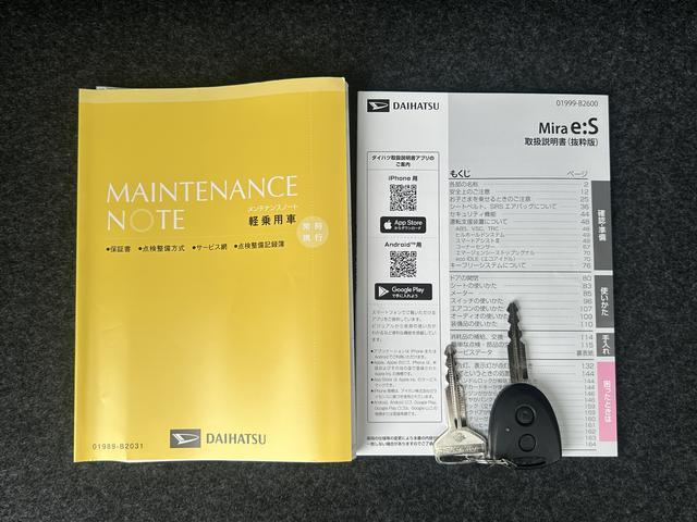 ミライースＸ　ＳＡIIIワイドＢｌｕｅｔｏｏｔｈ／ＵＳＢチューナー装備保証　新車保証・まごころ保証　１年間・走行距離無制限付き（東京都）の中古車